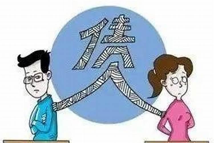 婚内欠条离婚后生效吗