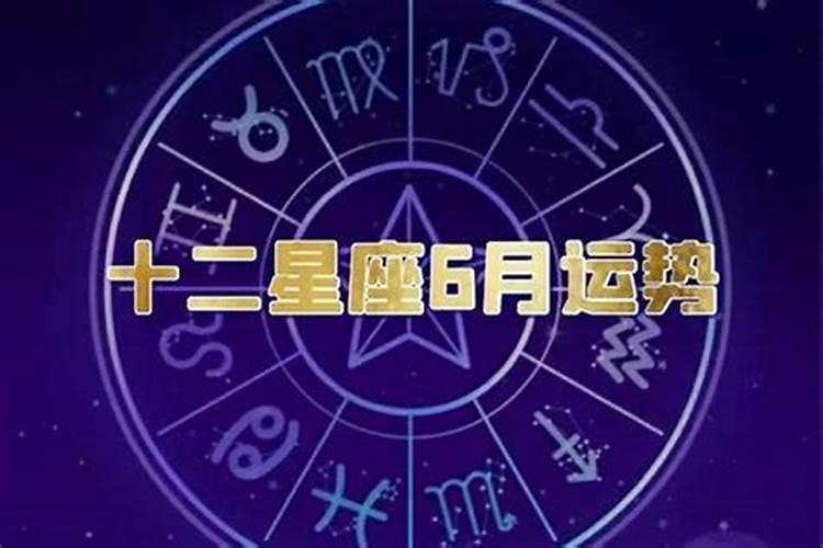 双子座7月运势2021