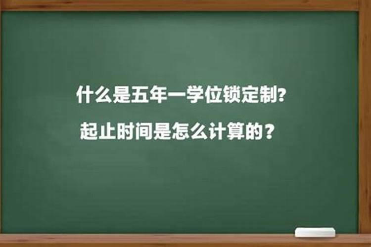 一个月起止时间怎么算