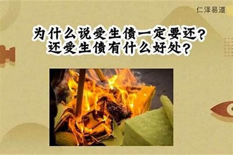 八字五行属火什么意思