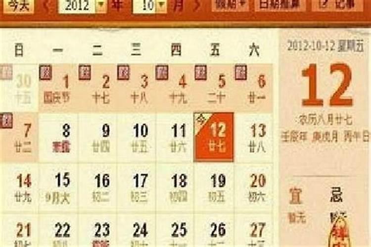 立春农历是几月几日