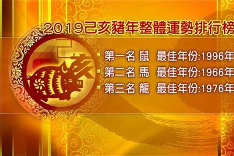 欲钱买今年猜生肖2021