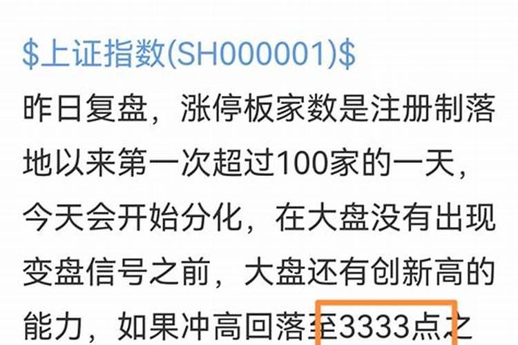 大盘上次5000点是什么时候