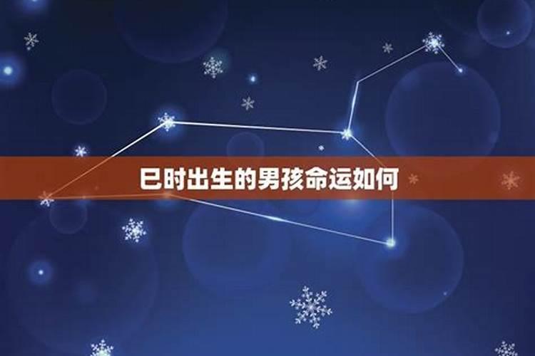 2012年农历十二月十五出生的男孩命运如何