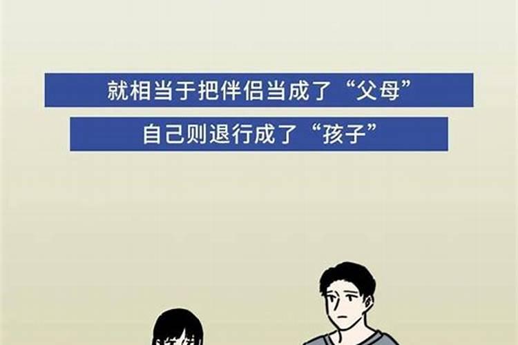 为什么结完婚的女人腿变形