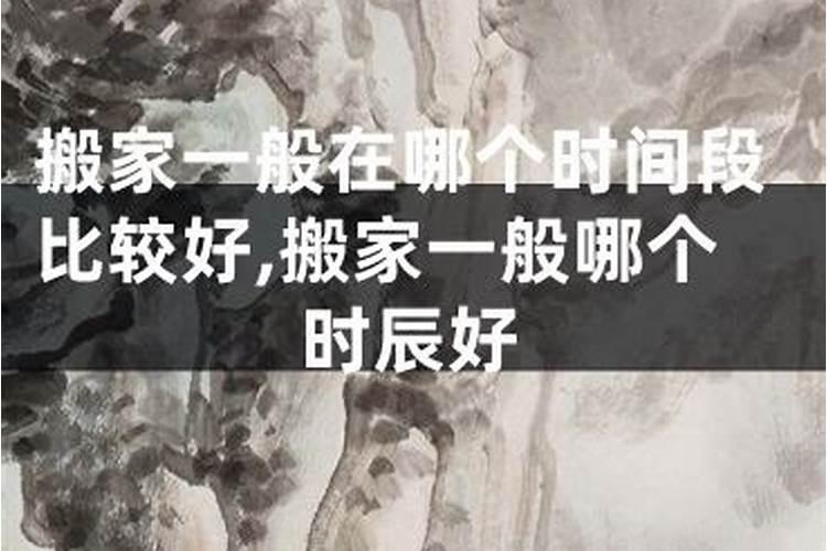 八字算婚姻和配偶相差多少