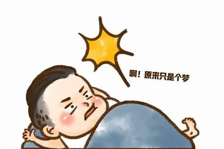 从梦里哭醒是什么感受