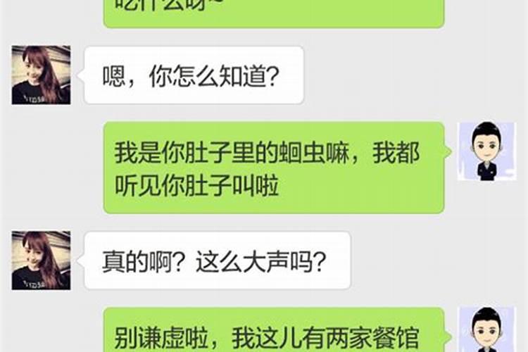 梦见刚认识的女朋友