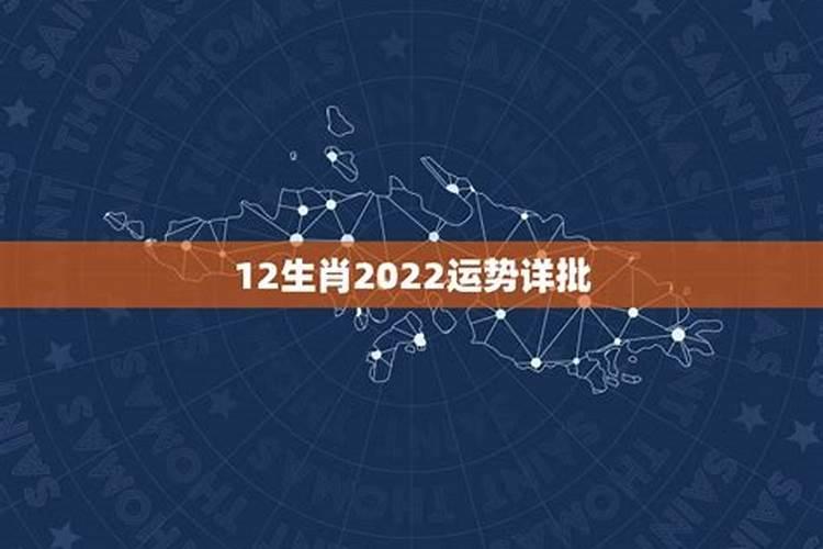 2021年龙年运势