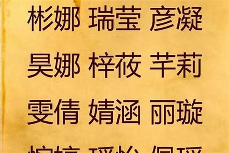 涵字取名含义是什么涵字取名寓意好吗