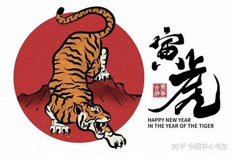 虎年出生时间