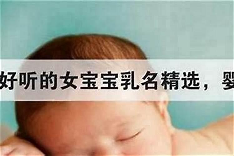 乳名跟小名有什么区别