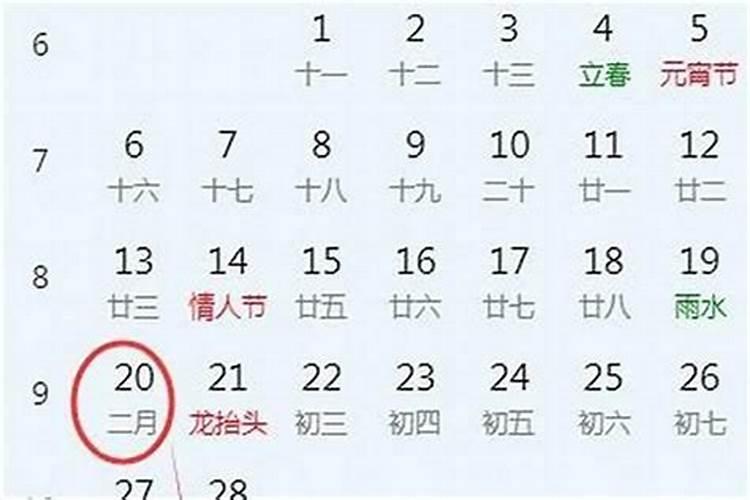 2024年是闰年还是平年