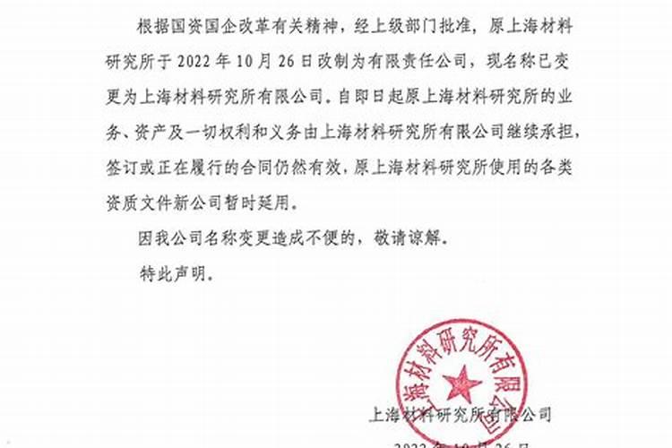 公司变更名称和地址可以同时办吗手续