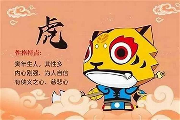 属虎魔蝎女今年运势