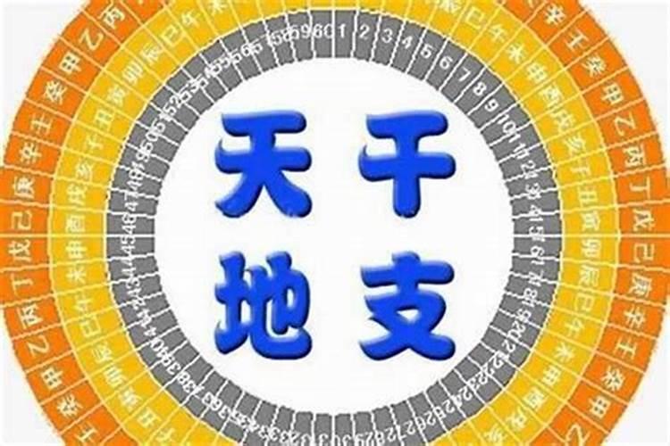 生辰八字为啥不能告诉别人