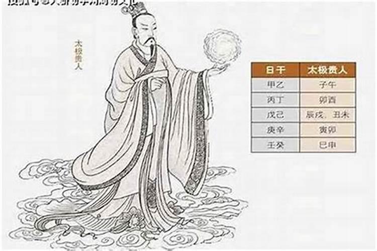 八字神煞全是凶神