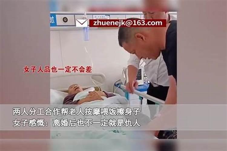 已婚女人梦见爸爸死了