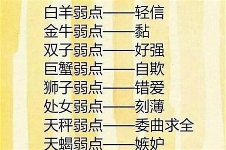 一个贵人为好命解释什么