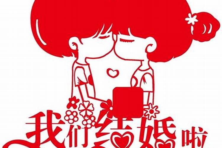 哪个生肖喜欢娶漂亮老婆