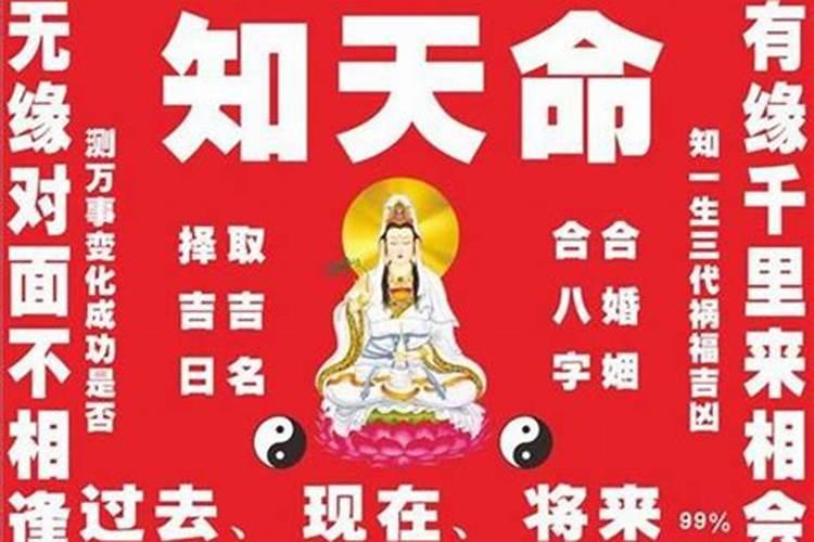 八字算婚期怎么看