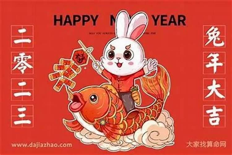 今年本命年每月运势