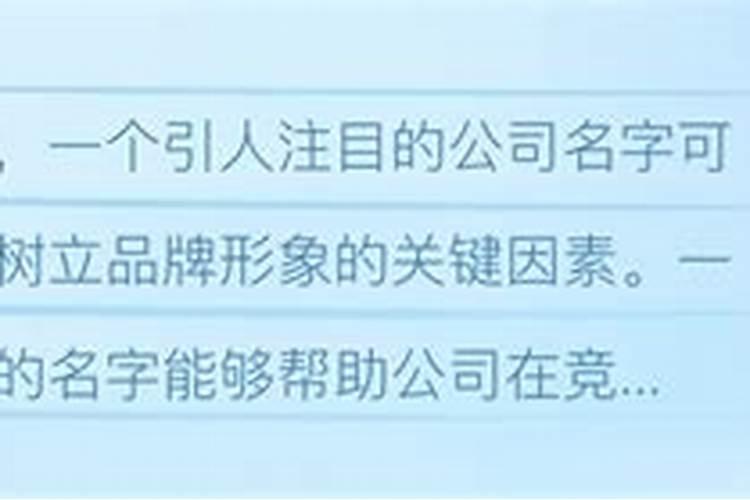 2023广告公司取名字大全借助行业字词来取名可以吗