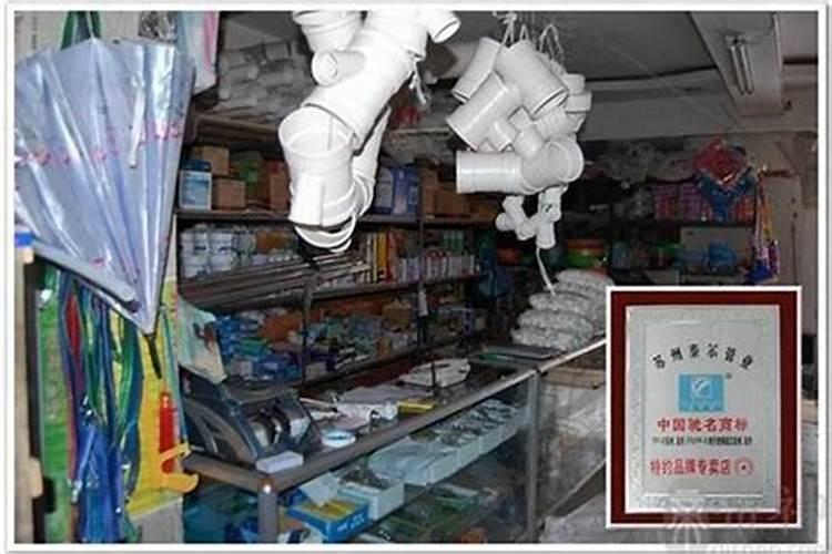 给门店起个好名字大全，五金店取名字大全图片