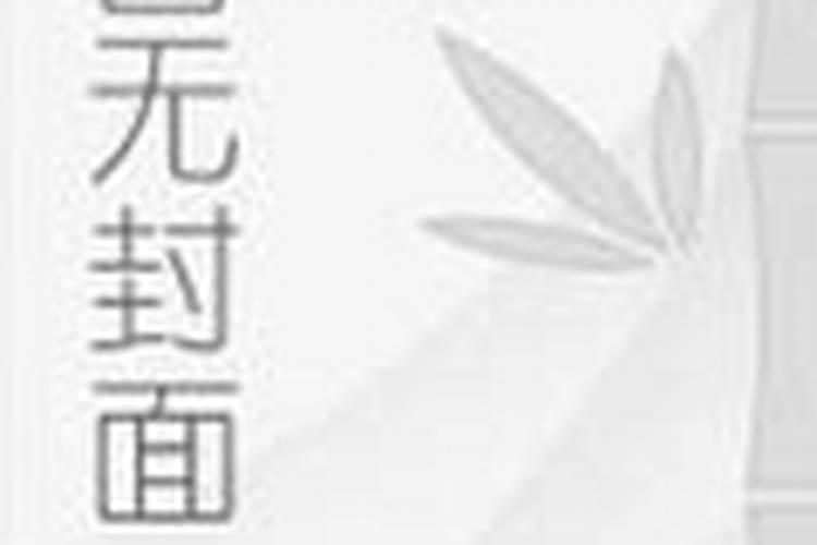 十二生肖凭啥可以崭露头角的动物是什么