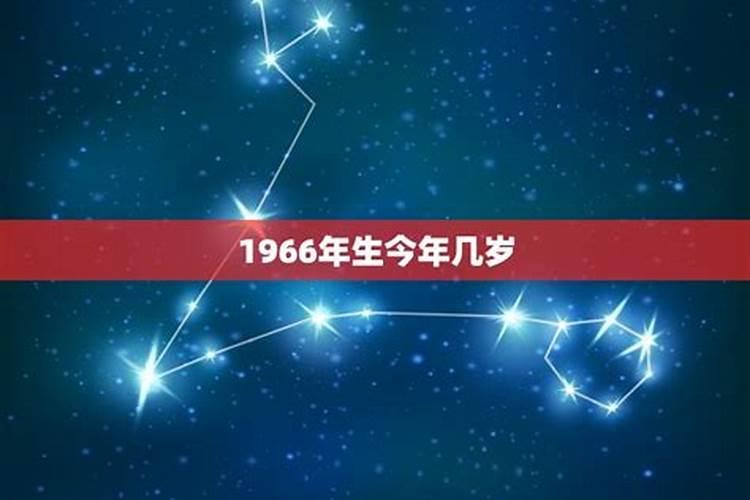 54年出生的人今年多大岁数