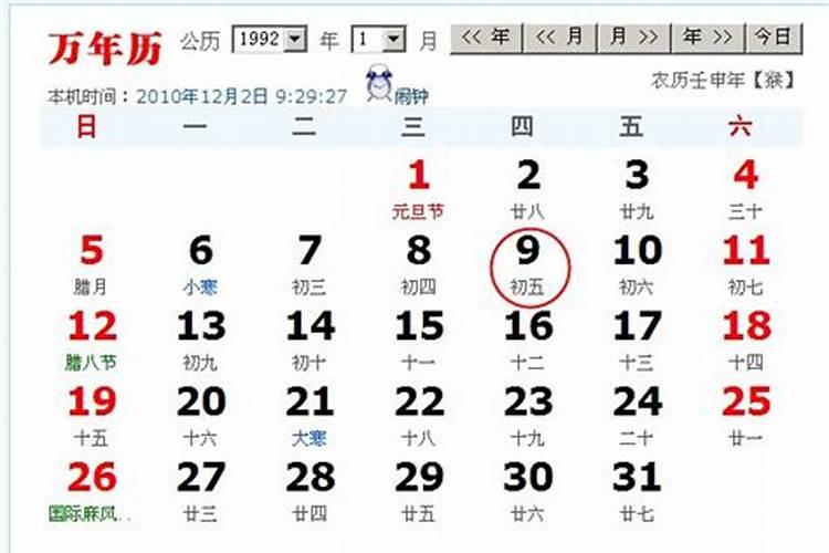 1991年农历7月27日出生的人命运如何