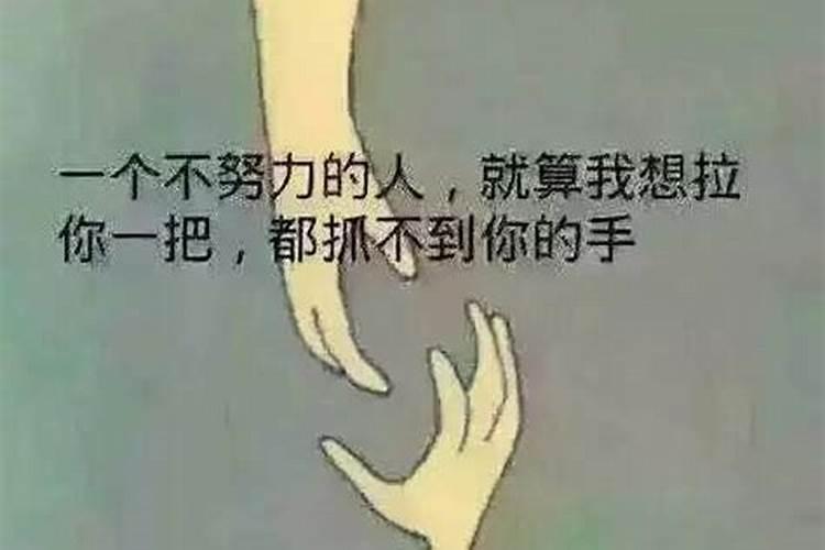 有人想拉你的手