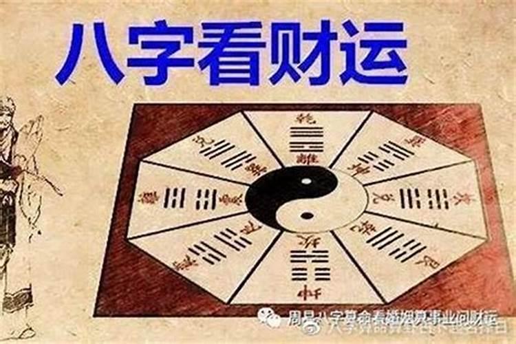 八字过硬或过弱是什么意思？