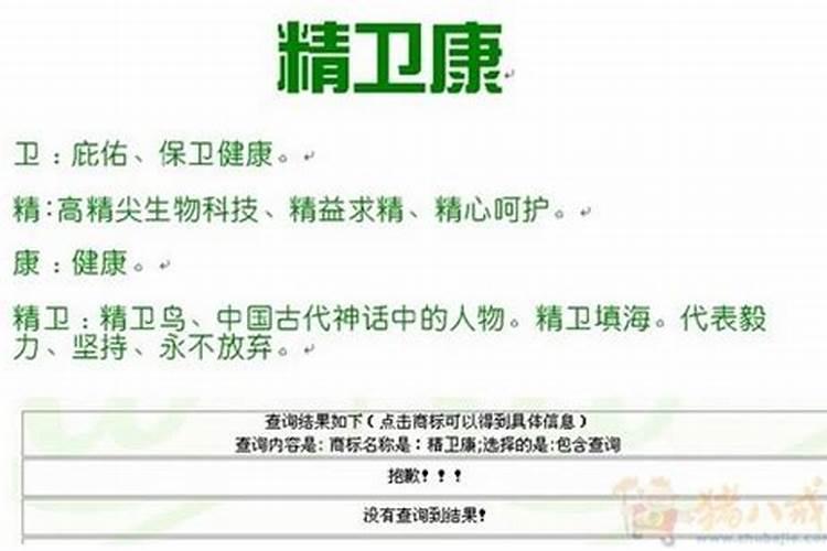 根据八字公司起名网名大全男