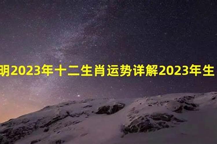 七三年正月生牛人2024年运程