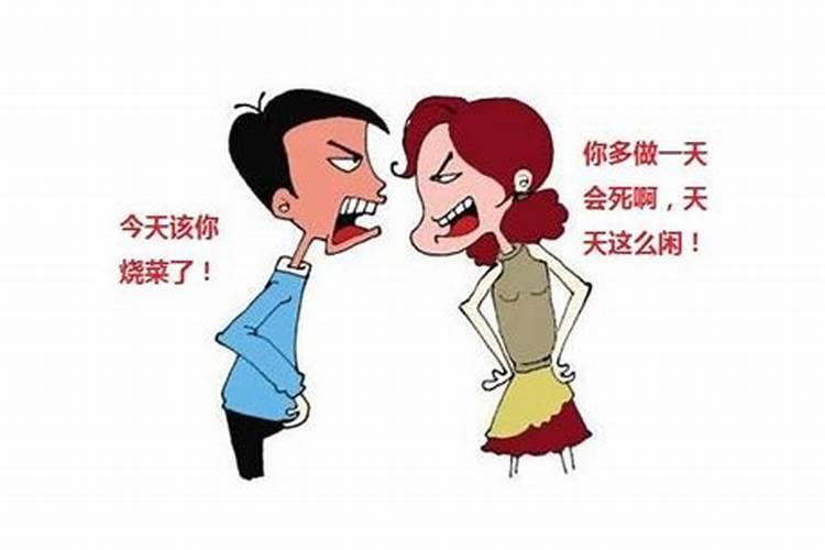 梦见和老婆吵架了闹离婚