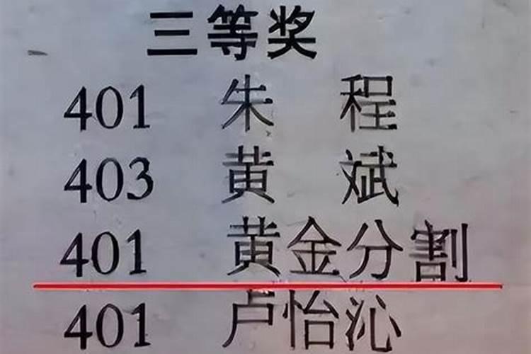 给女生起外号好听的名字