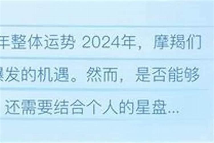 唐立淇2023年下半年运势详解