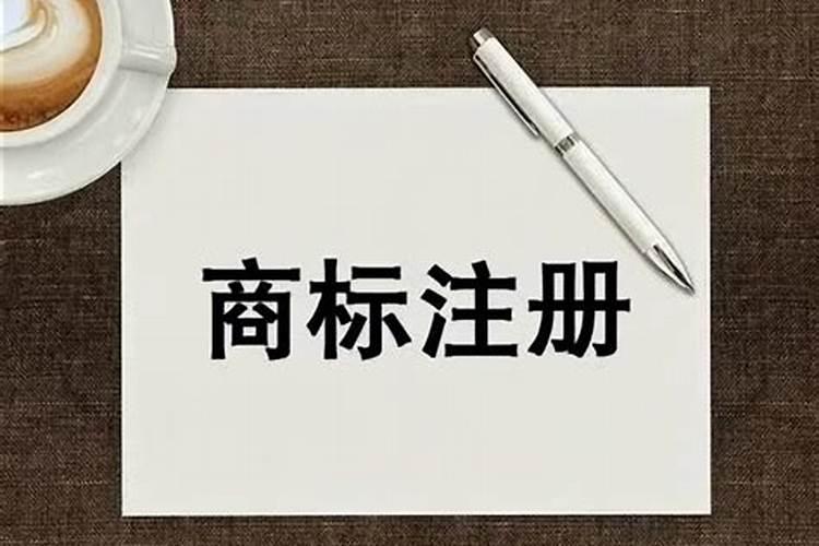 企业名称和企业字号有何区别