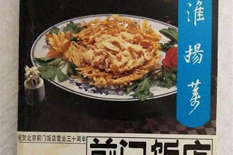 餐饮店铺起名取名字大全