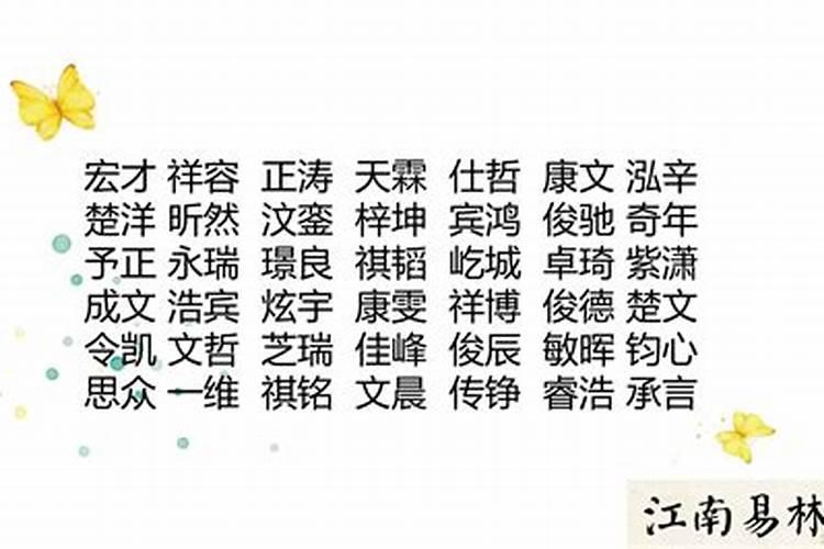 霸气的男孩名字