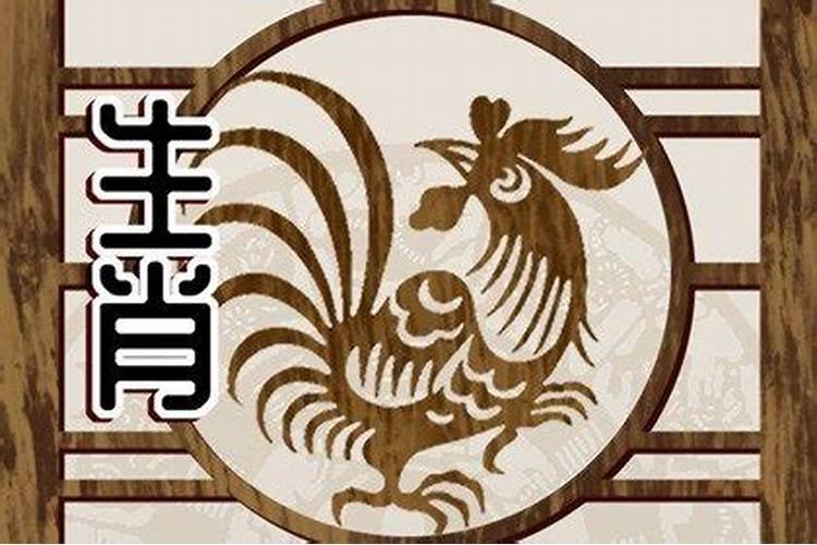 狗年属鸡的害太岁怎么化解