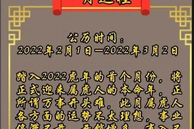 77年属蛇女在2023财运如何