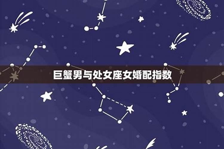 八字婚姻星是什么意思