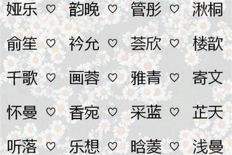 起名大全姓郭的女孩名字有哪些