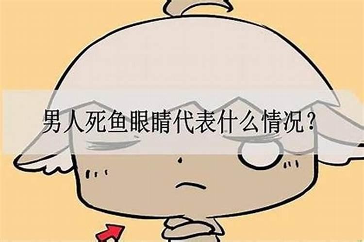 找情人能改变运势吗