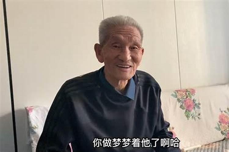 孙子做梦梦到死去的爷爷