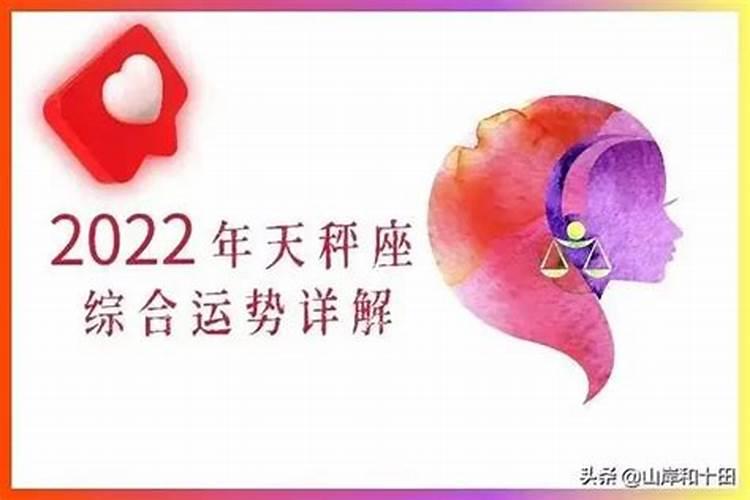 属兔天称人2023年运势运程