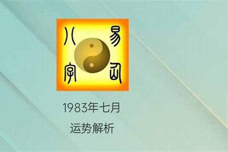 花姐命运特点