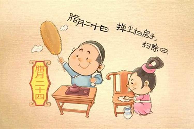 农历腊月初五是什么节日